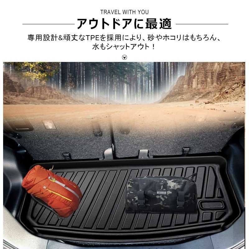 【3Dラゲッジマット/車種専用設計】★ルーミー/ROOMY M900A/M910A H28/11～★立体形状でトランクにフィット/簡単水洗い（HN07T9105）_※参考画像