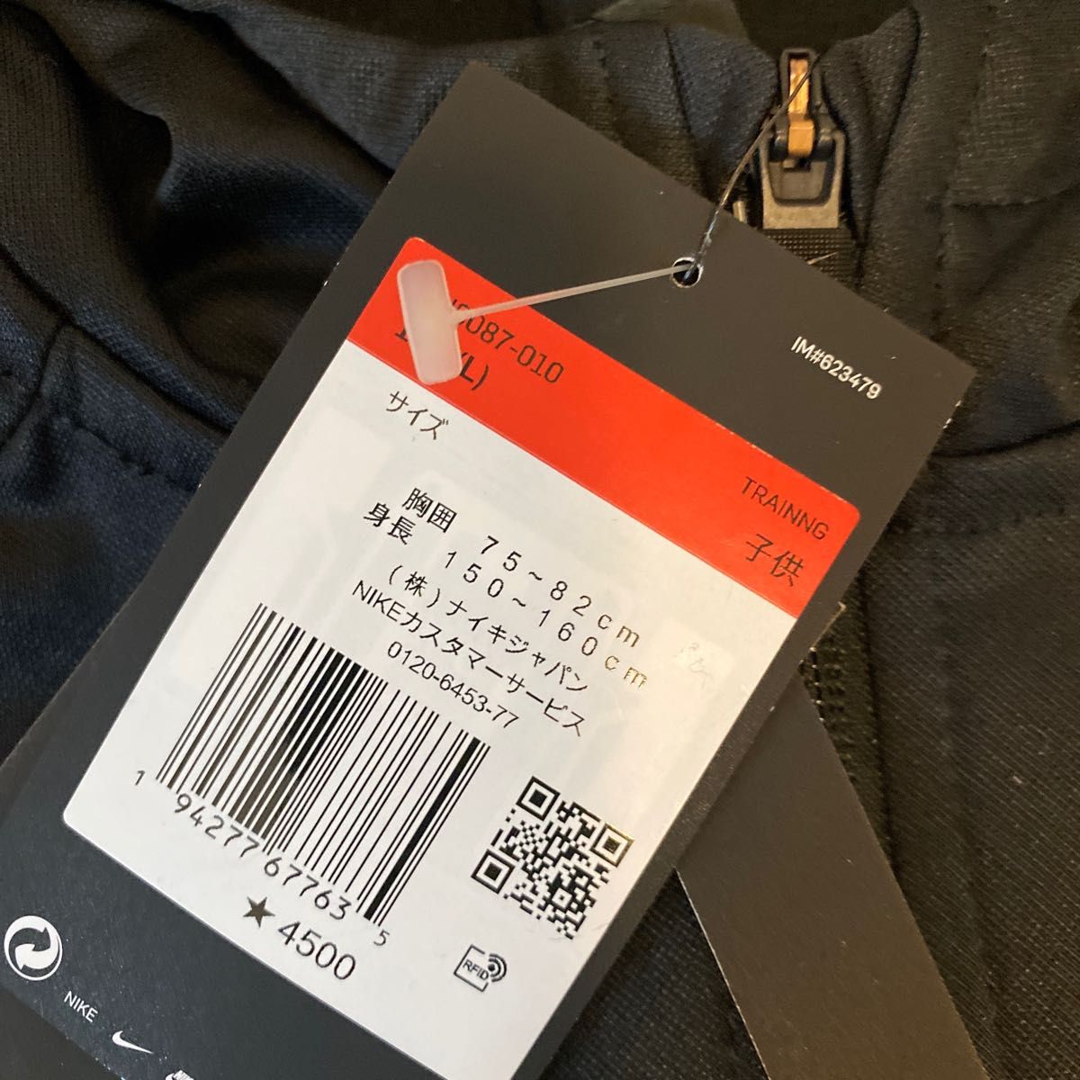 新品 NIKE フルジップパーカー 160センチ|PayPayフリマ