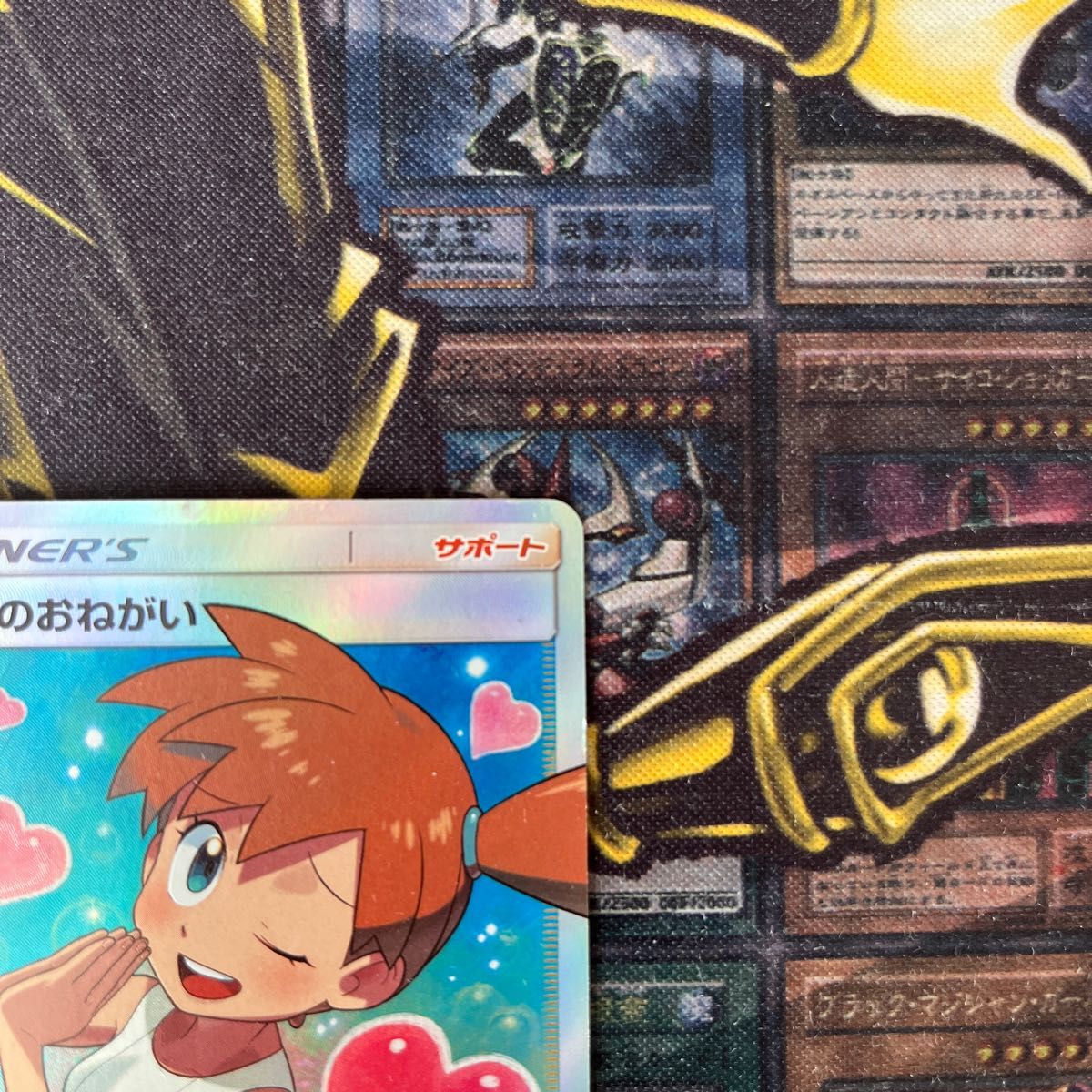カスミのおねがい sr|Yahoo!フリマ(旧PayPayフリマ) カスミのおねがい sr|Yahoo!フリマ(旧PayPayフリマ)