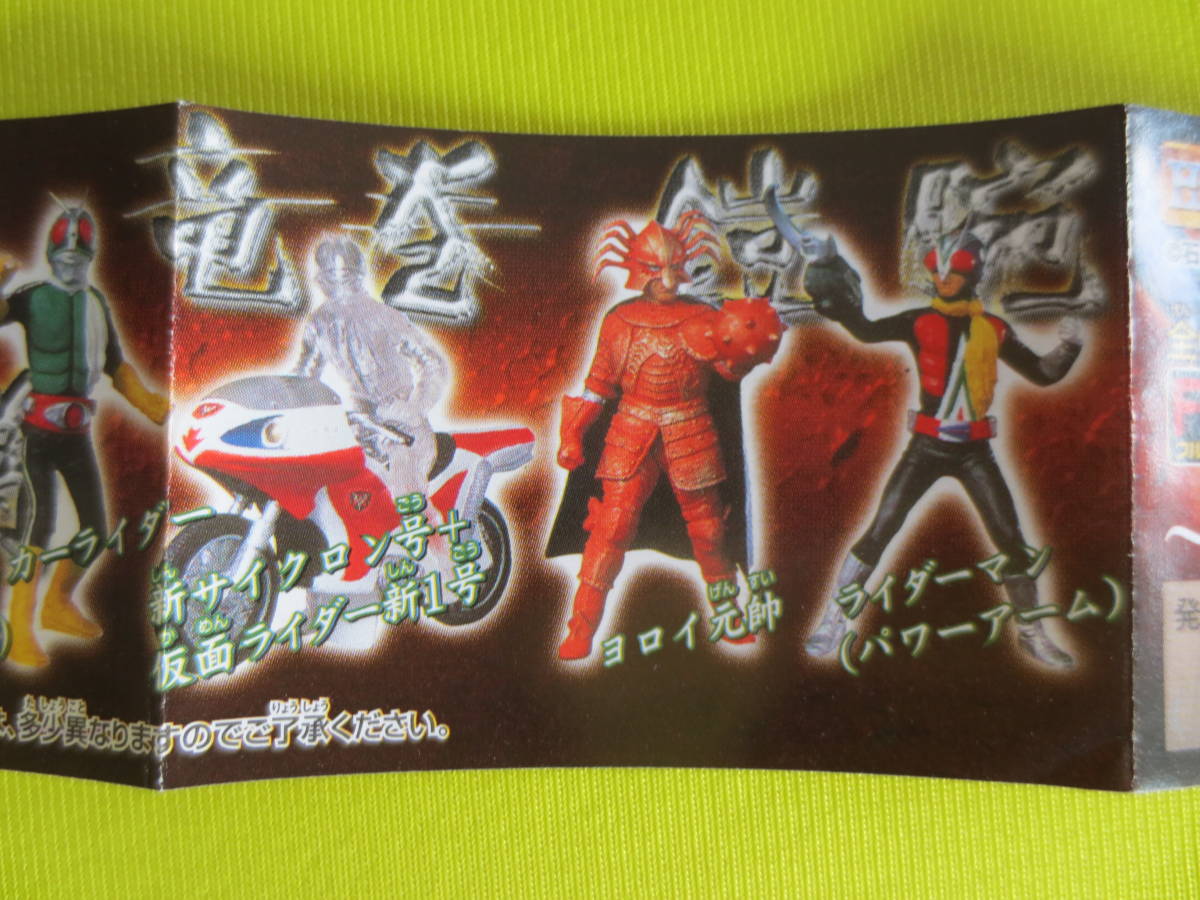 HG series Kamen Rider yoroi origin . appearance compilation all 6 kind set 
