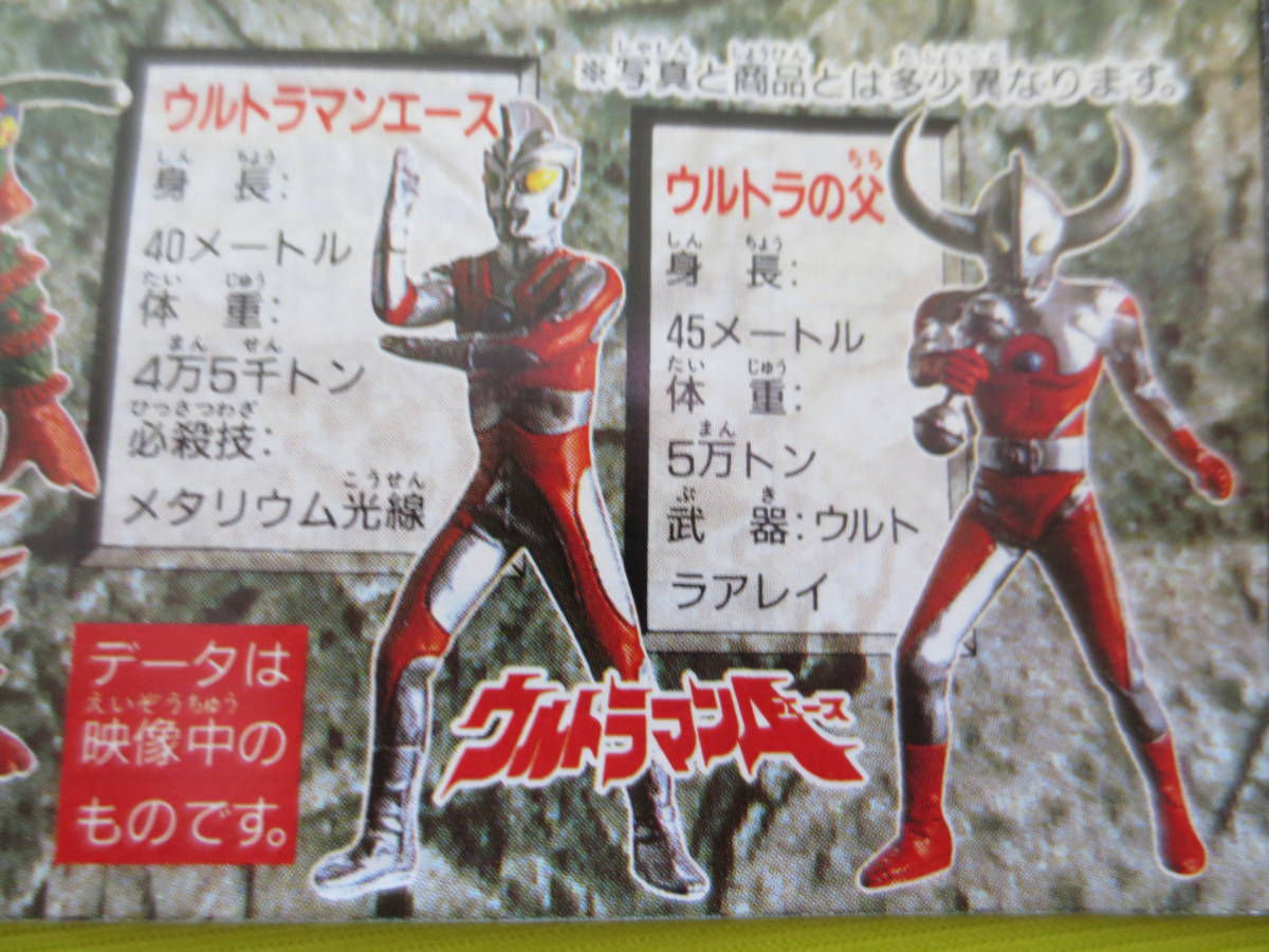 HG серии Ultraman чудо! Ultra. . сборник все 7 вида комплект 