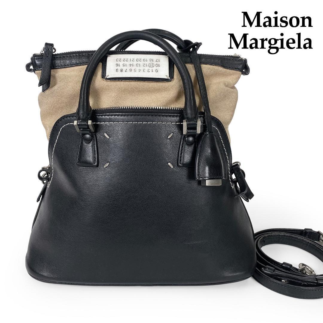 送料無料・選べる4個セット Maison margiela メゾンマルジェラ バッグ