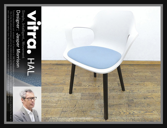 Yahoo!オークション - JB202 展示品 Vitra ヴィトラ ジャスパー Yahoo!オークション - JB202 展示品 Vitra ヴィトラ ジャスパー