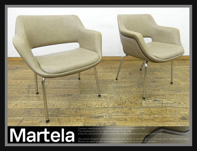 Yahoo!オークション - NK230 美品 フィンランド Martela Yahoo!オークション - NK230 美品 フィンランド Martela