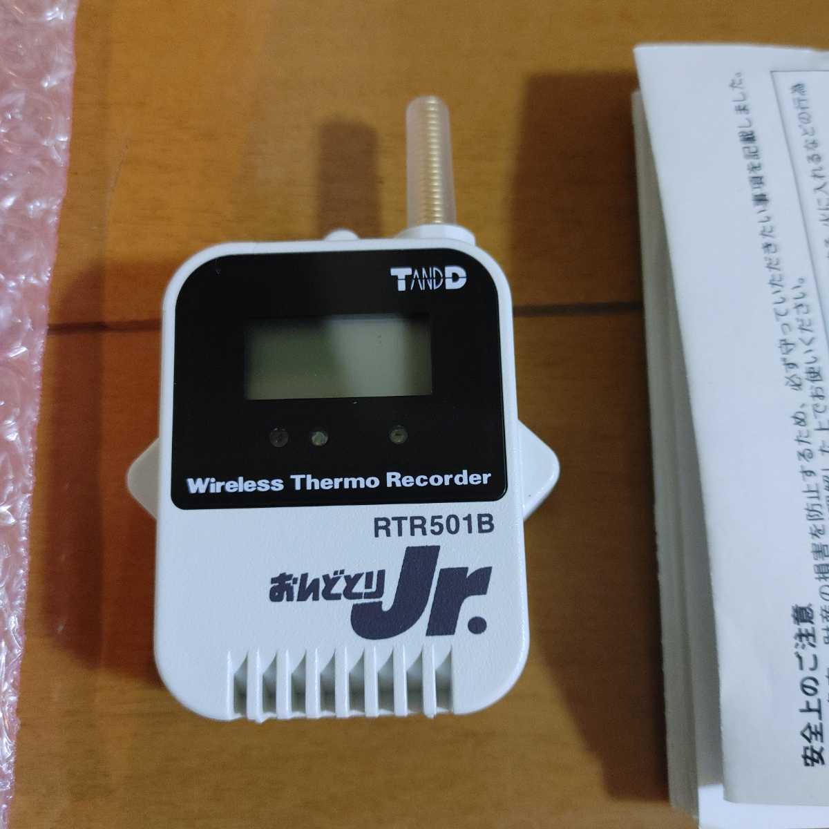 T&D ワイヤレスデータロガーRTR501BL (温度センサ内蔵) おんどとり