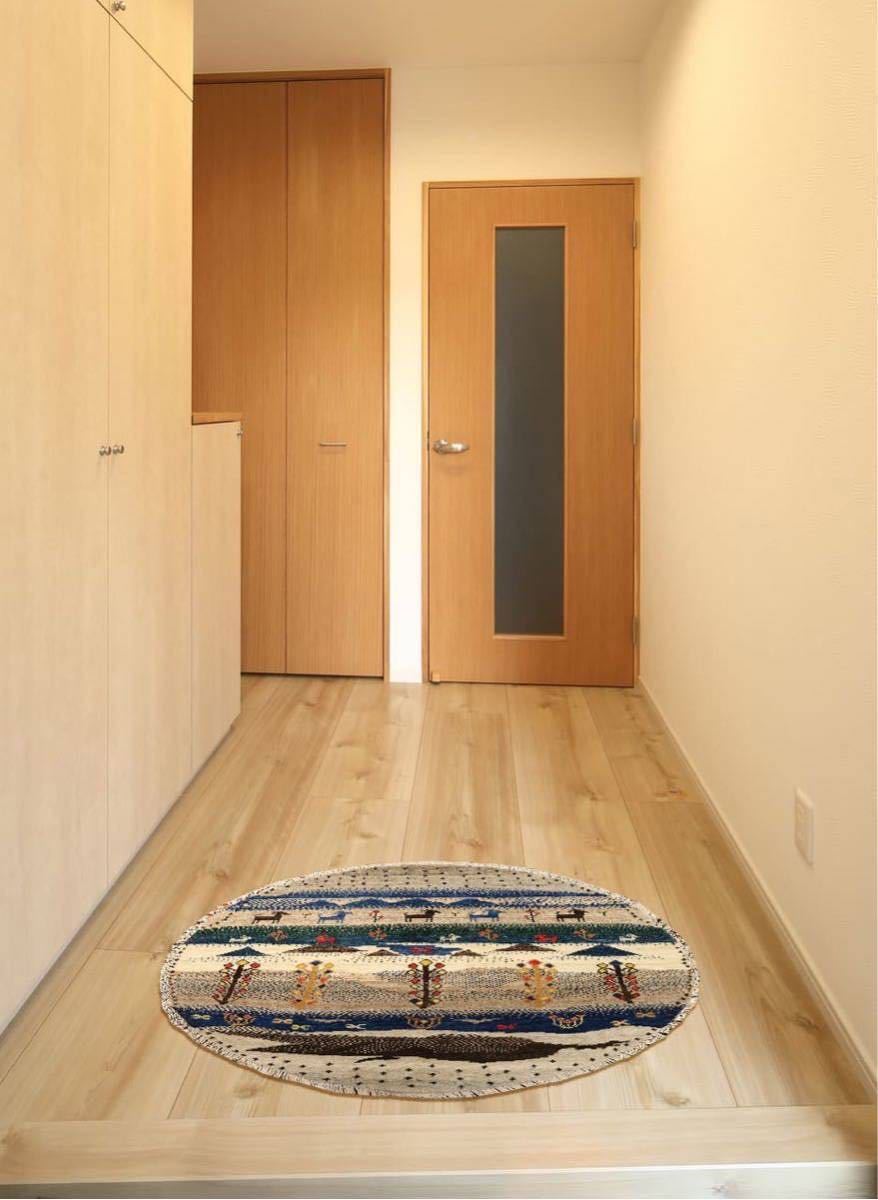 ペルシャ絨毯　ギャッベ　カシュクリ　円形　約100×100cm 玄関マット　ベッドサイド　椅子前　踊り場