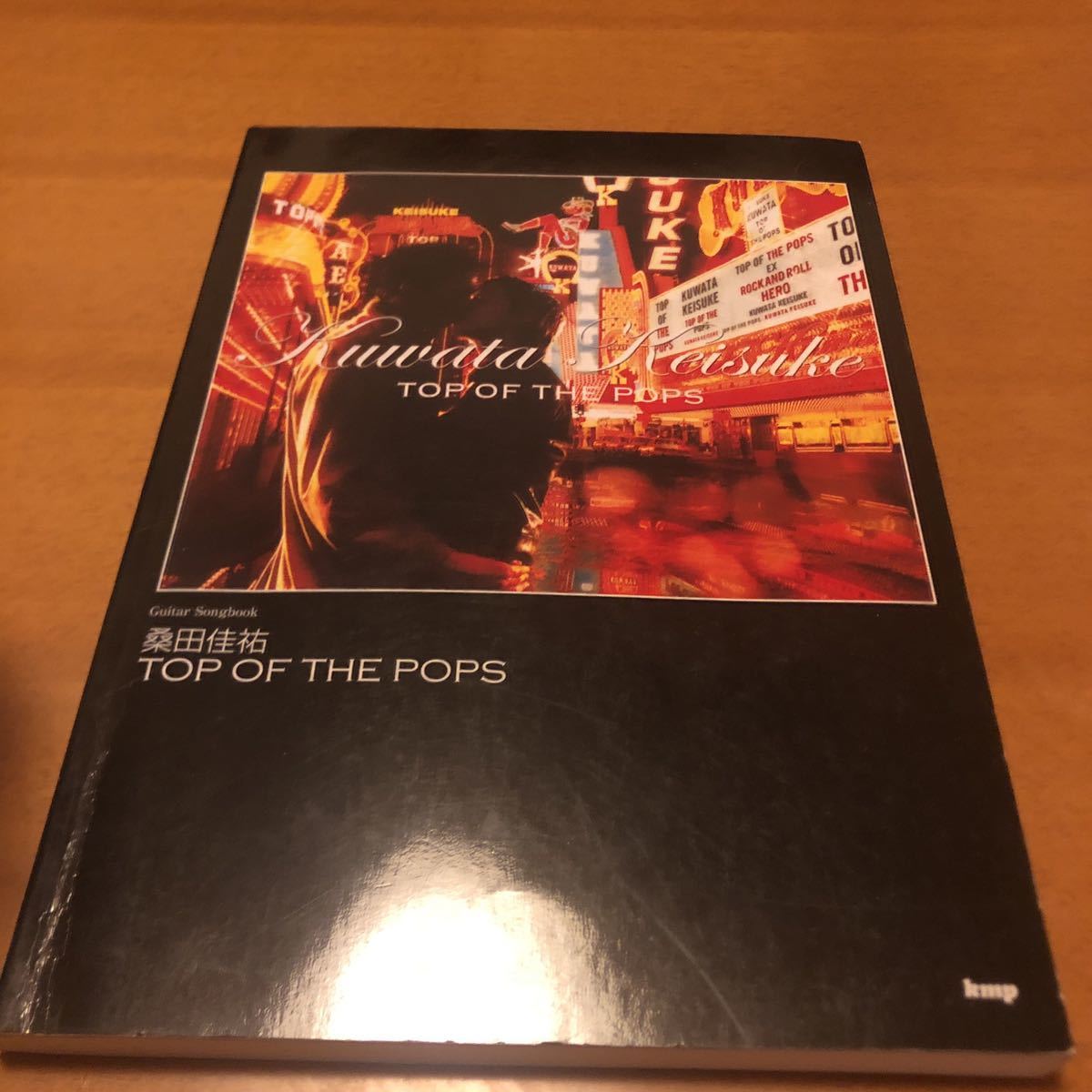 桑田佳祐ＴＯＰ　ＯＦ　ＴＨＥ　ＰＯＰＳ Ｇｕｉｔａｒ　ｓｏｎｇｂｏｏｋ ギター弾き語り_画像1