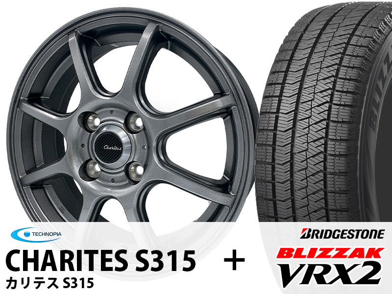 2022年製 ミシュラン スタッドレス 155/65R14 4本セット | ihbgmbh.com