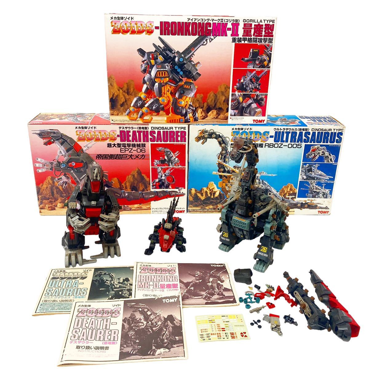 Yahoo!オークション - TOMY ZOIDS 旧ゾイド デスザウラー恐竜型 ウルト...