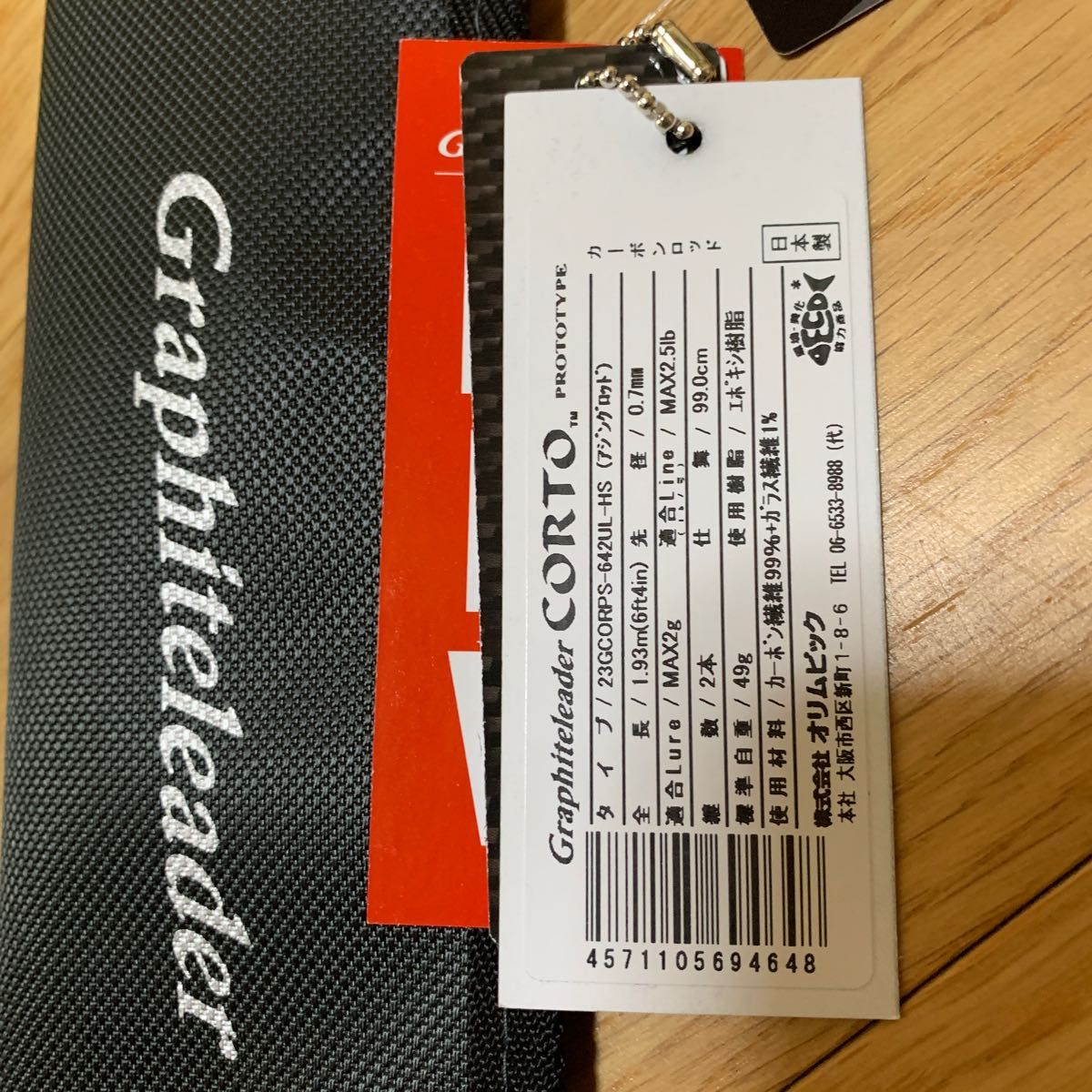 新品未使用 23コルト プロトタイプGCORPS 642UL-HS | noonanwaste.com