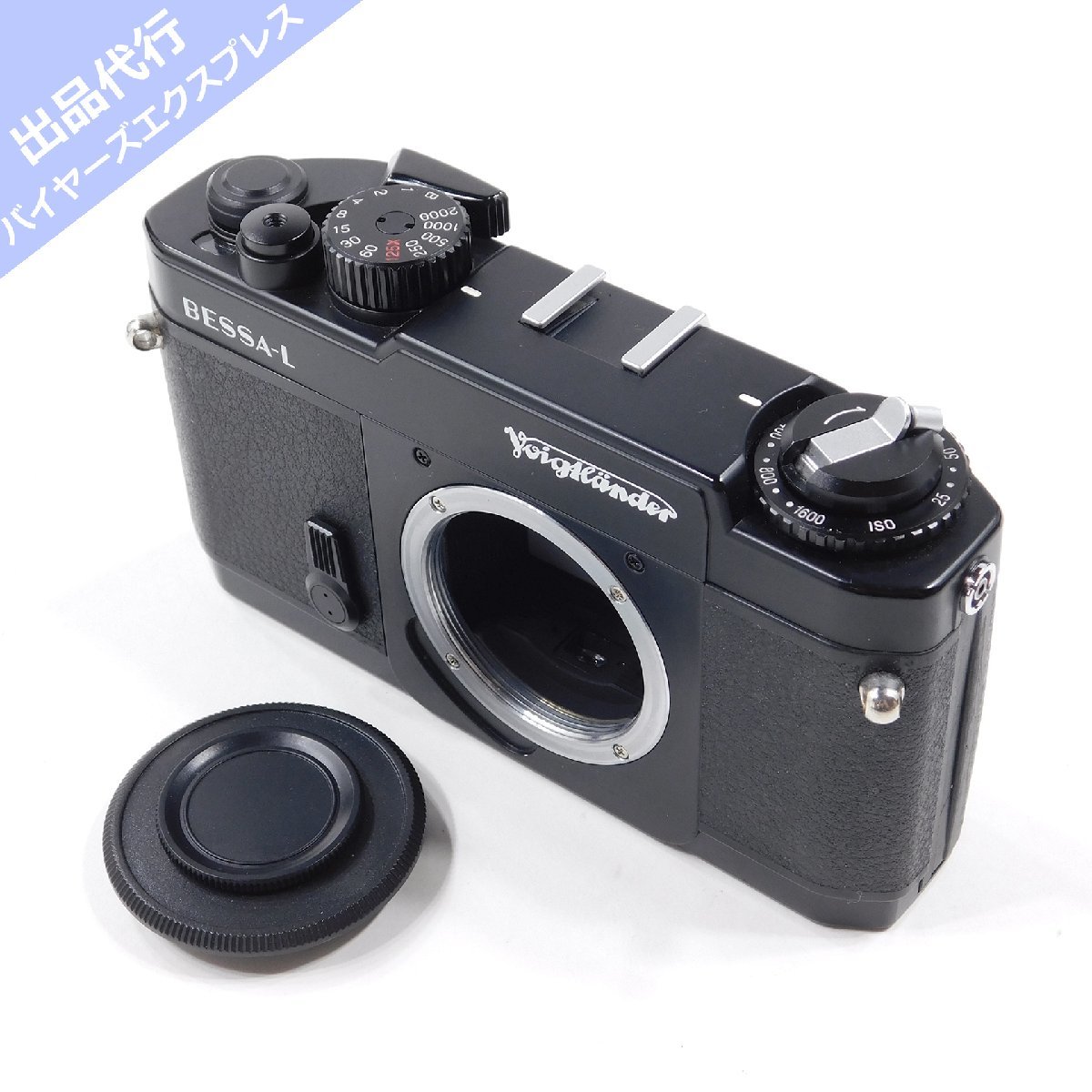 期間限定の激安セール VOIGTLANDER BESSA-L フィルムカメラ ジャンク