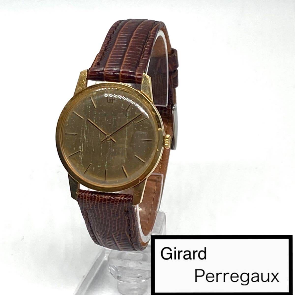 GIRARD-PERREGAUX アンティーク 金メッキ ジラールペルゴ 時計-