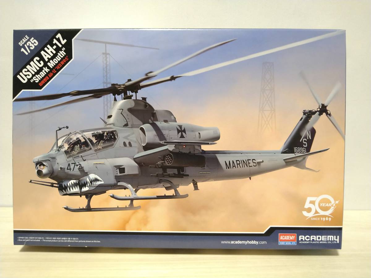 1/35 アカデミー AH-1Z viper 完成品 carnivalstudios.in