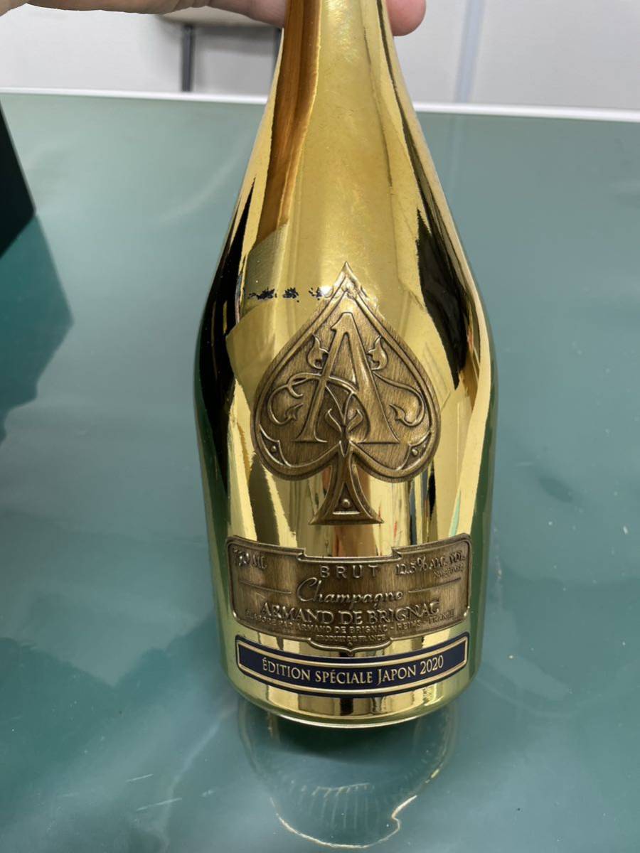 アルマンドブリニャック ゴールド 750ml ケース カバー付 飲料/酒