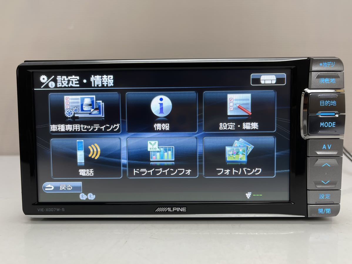 美品 ALPINE アルパイン TV VIE-X007WⅡ-S フルセグ4x4 カーナビ DVD