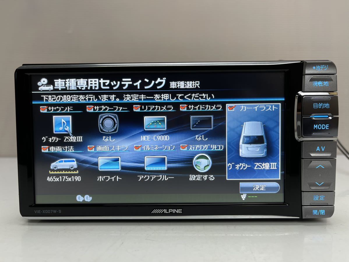 美品 ALPINE アルパイン TV VIE-X007WⅡ-S フルセグ4x4 カーナビ DVD