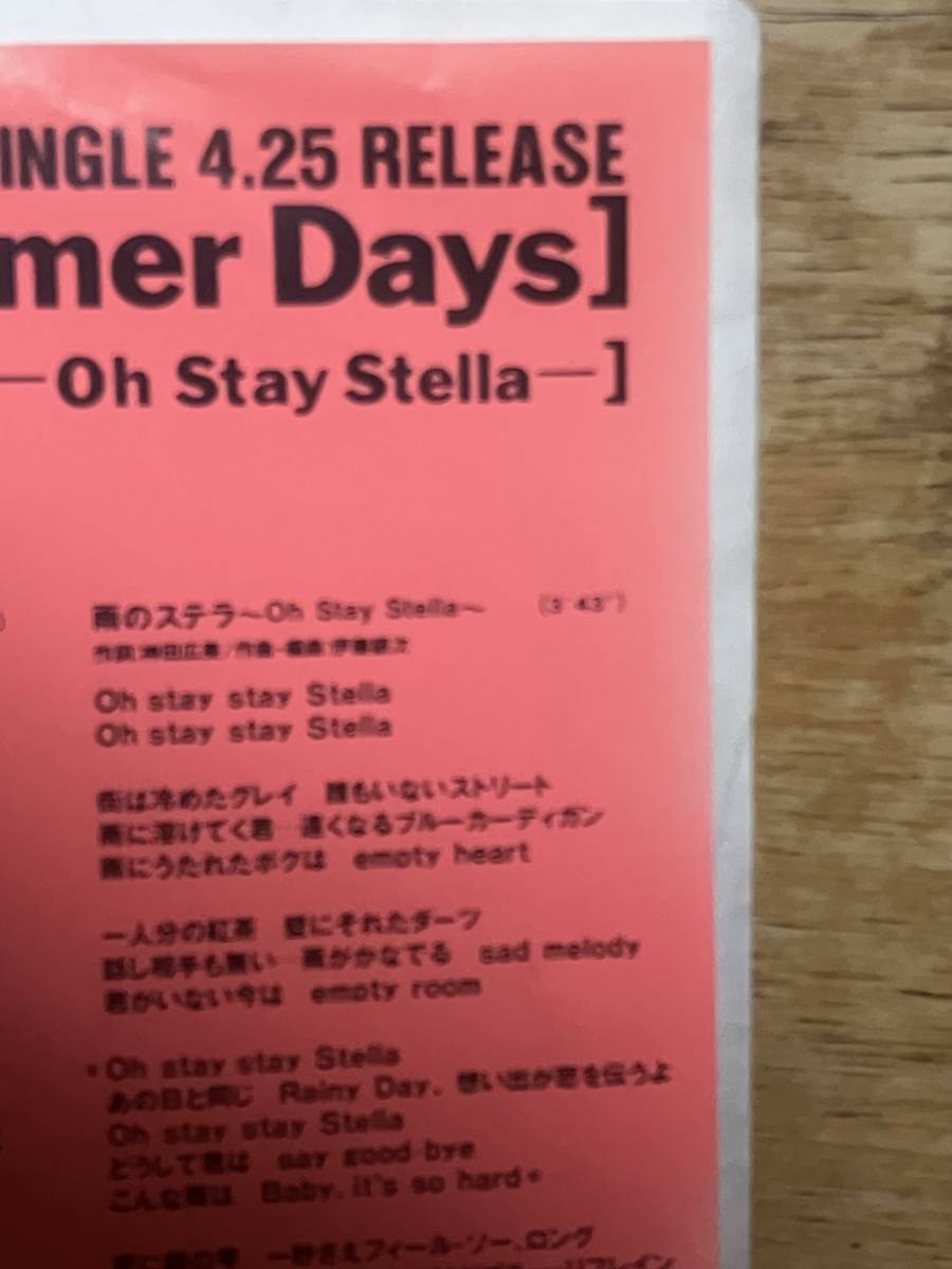 伊藤銀次/僕達のSummer Days 国内盤 シングル盤 白ラベル_画像5