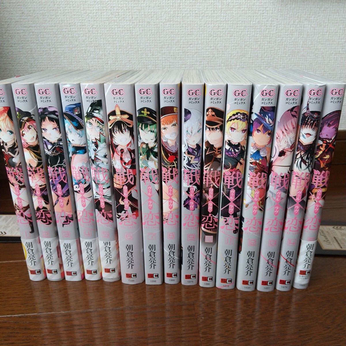 戦×恋　ヴァルラブ　既刊全15巻セット