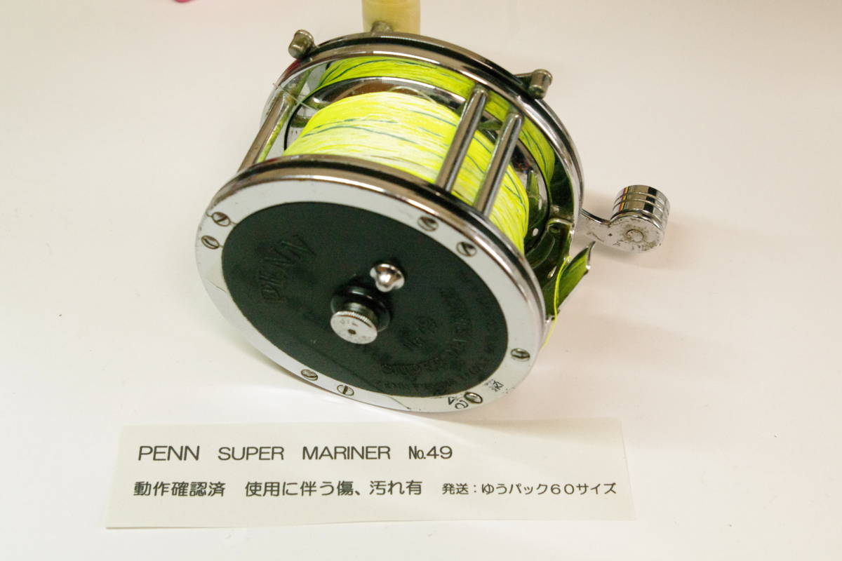 PENN No.49 SUPER MARINER ペン スーパーマリナー フィッシングリール ■JH3_画像2