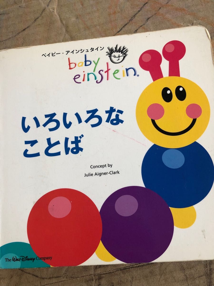 値下げしました。早い者勝ち！！赤ちゃん絵本2冊セット