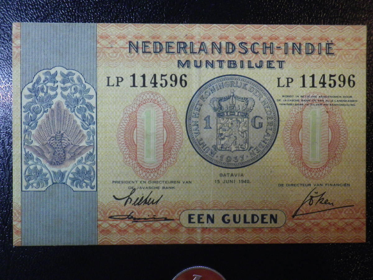 オランダ領ジャワ(インドネシア）1940年 1Gulden 極美品