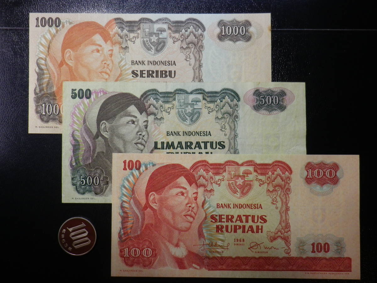 インドネシア 1968年 スンデルマンシリーズ 100&500&1000ルピア 美品～未使用