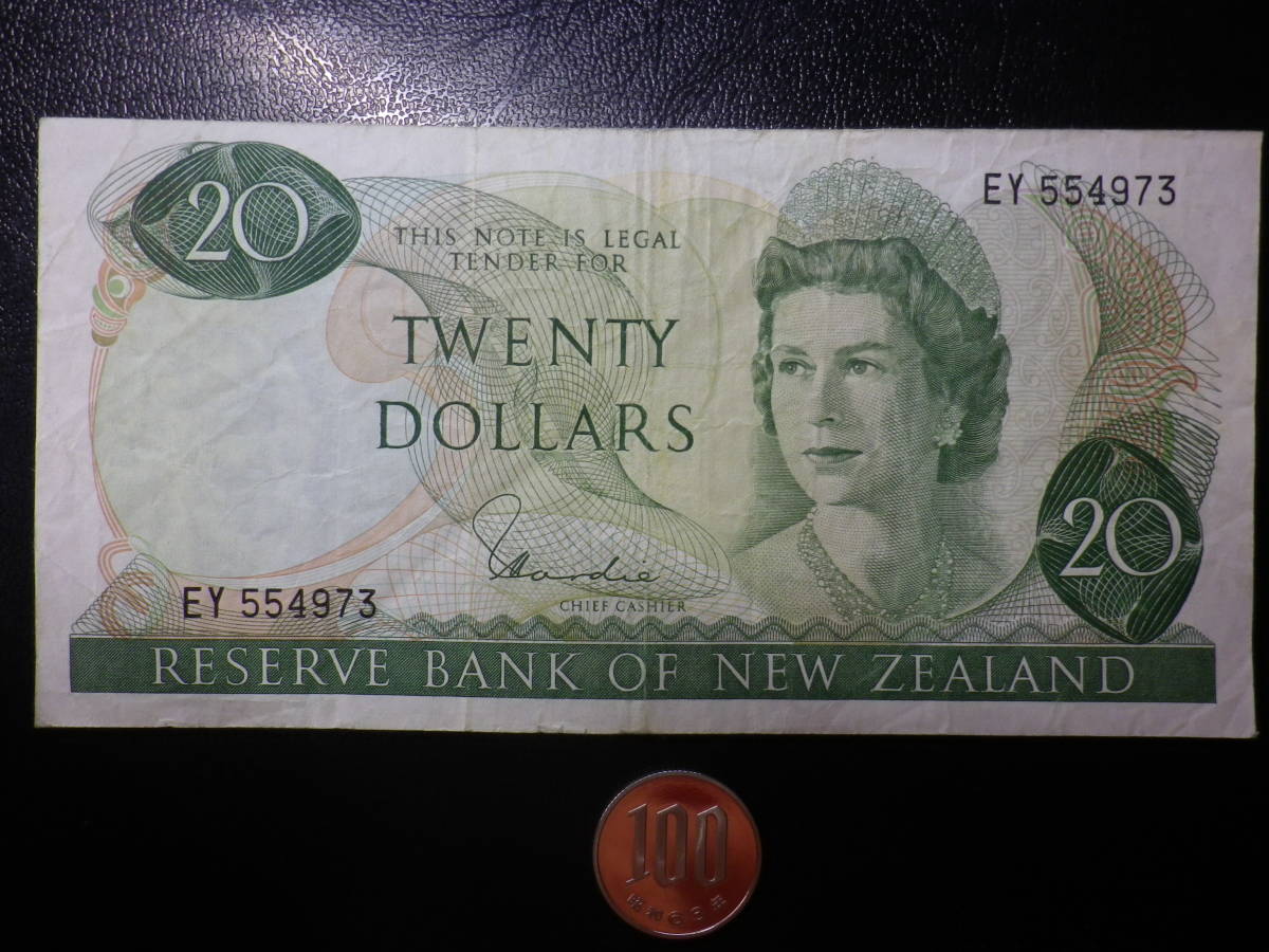 ニュージーランド 1967～77年 20Dollars 並品＋＋p167_画像1
