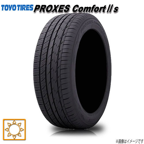 サマータイヤ 新品 トーヨー PROXES Comfort2s C2S 195 60R17インチ