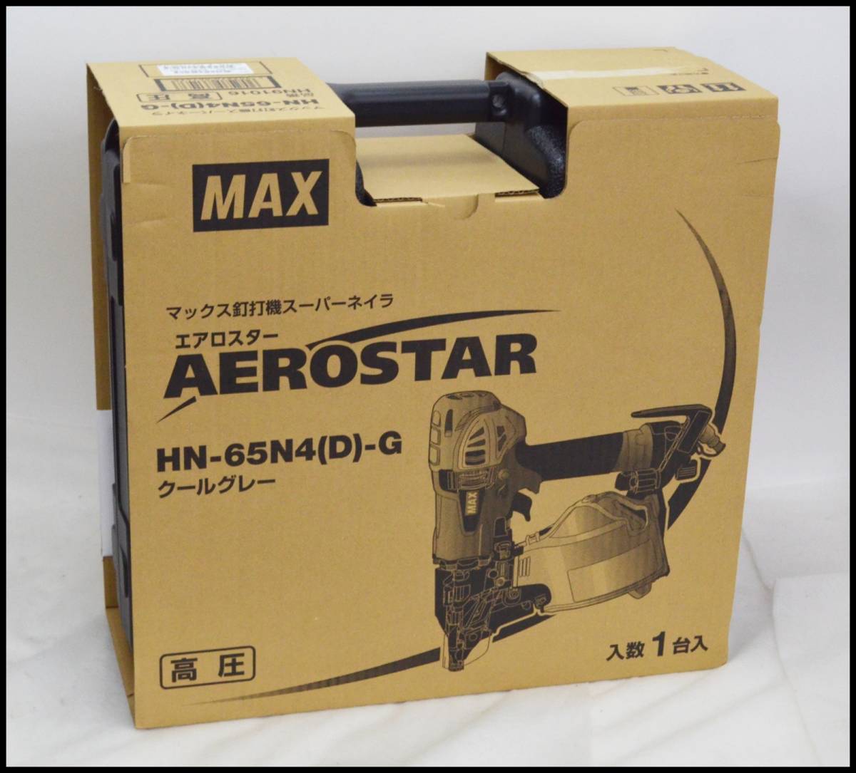 未使用 マックス MAX エア釘打機 HN-65N4(D)-G クールグレー 高圧 スーパーネイラ AEROSTAR HN-65N4(D) 領収証可