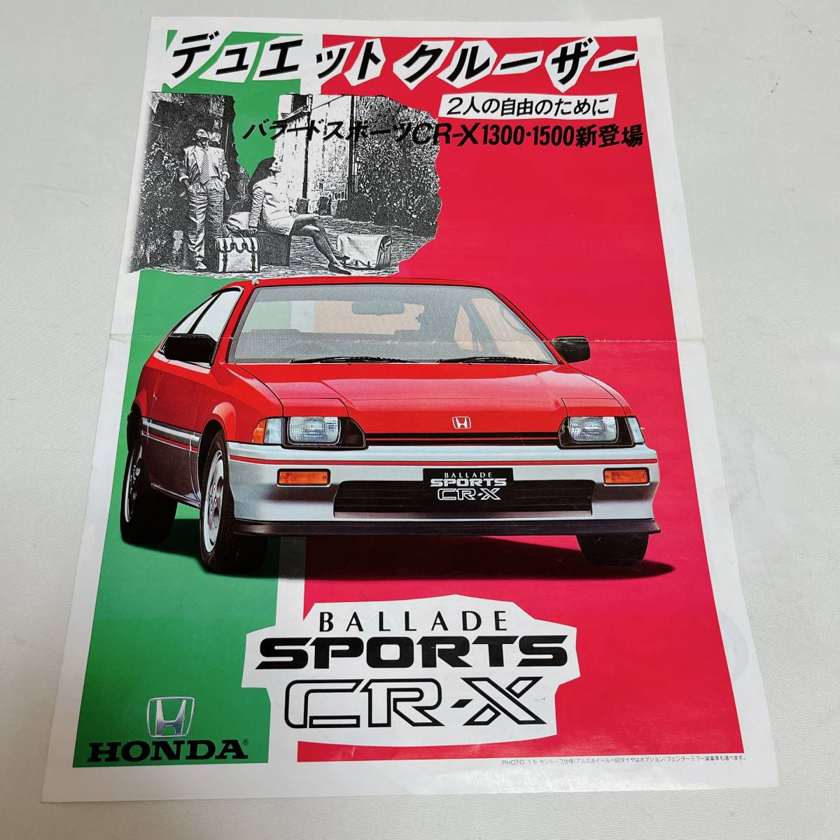 ホンダ バラードスポーツ CR-X デビュー カタログ 4ページ HONDA 1983.11_画像1