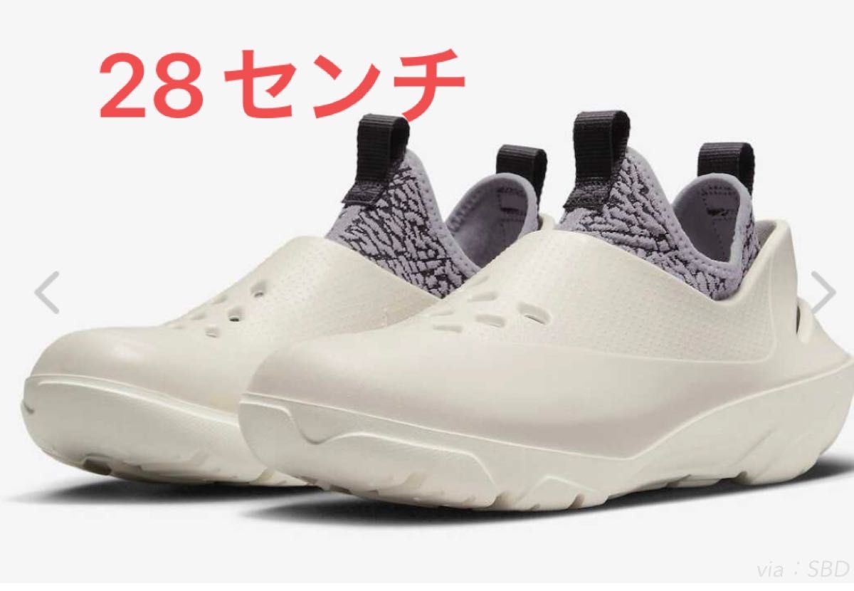 Nike Air Jordan System.23 ホワイト ナイキ クロックス 28センチ 新品未使用 サンダル ジョーダン