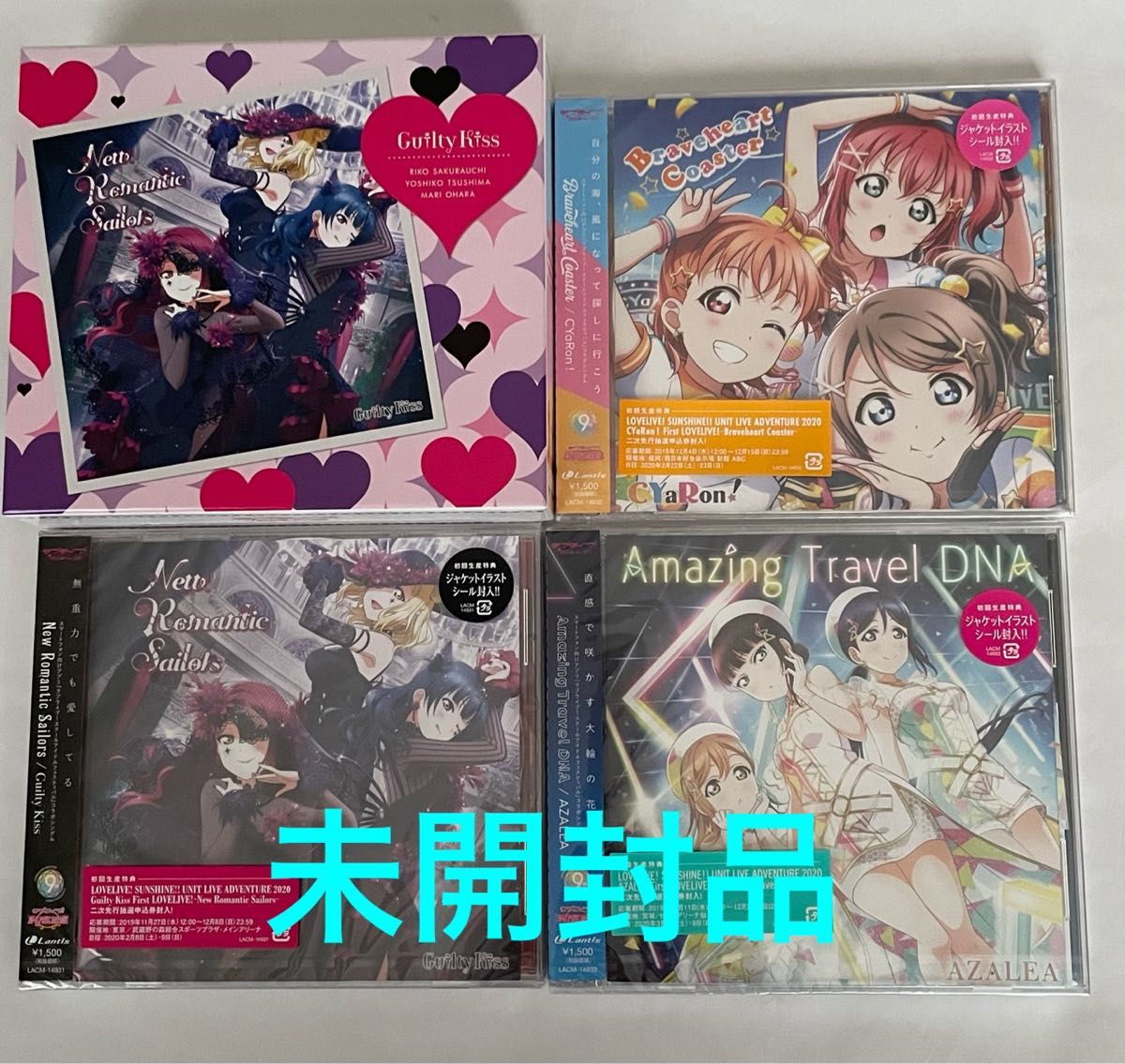 ラブライブサンシャイン CD 3枚セット ユニットシングル第3弾 収納BOX付 未開封品｜PayPayフリマ