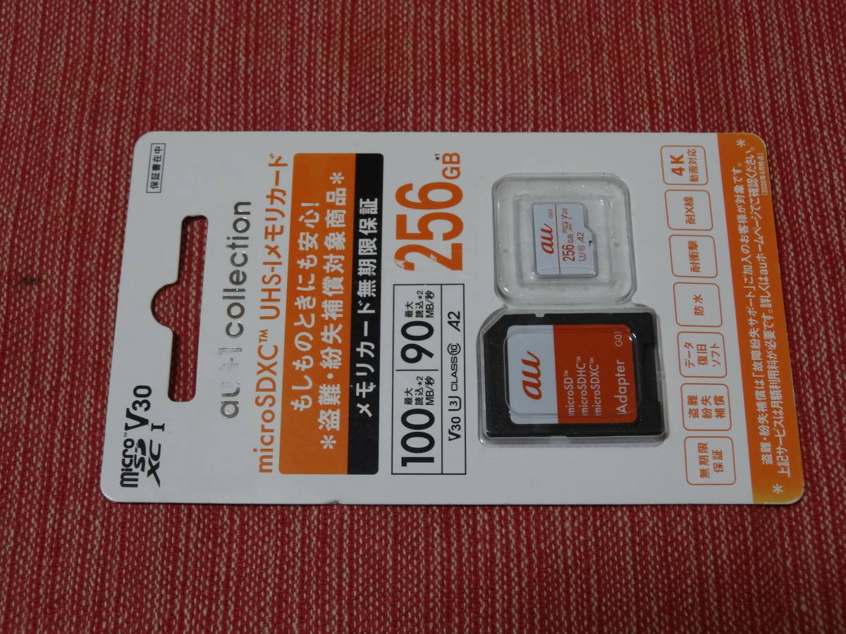 未使用品!!　純正　au　マイクロSDカード　MicroSDXC　カード　256GB　_画像2