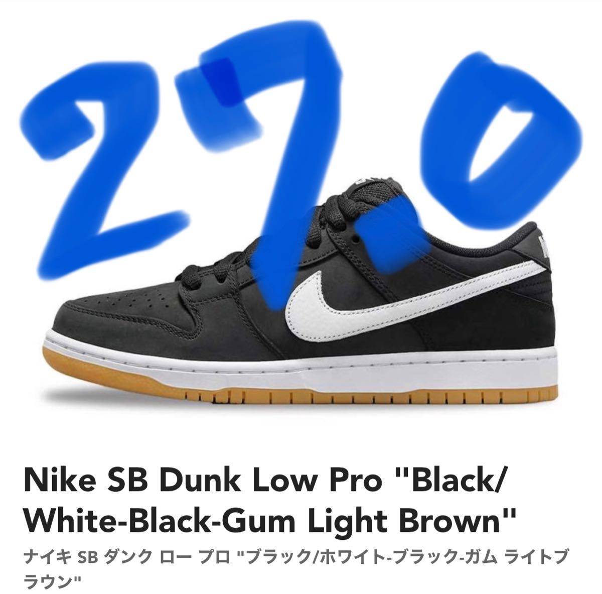 専門店では NIKE 新着商品 SB www.klclutch.com DUNK SB LOW ナイキ