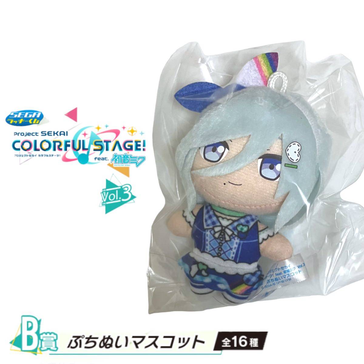 12月スーパーSALE セガ ラッキーくじプロジェクトセカイ カラフル