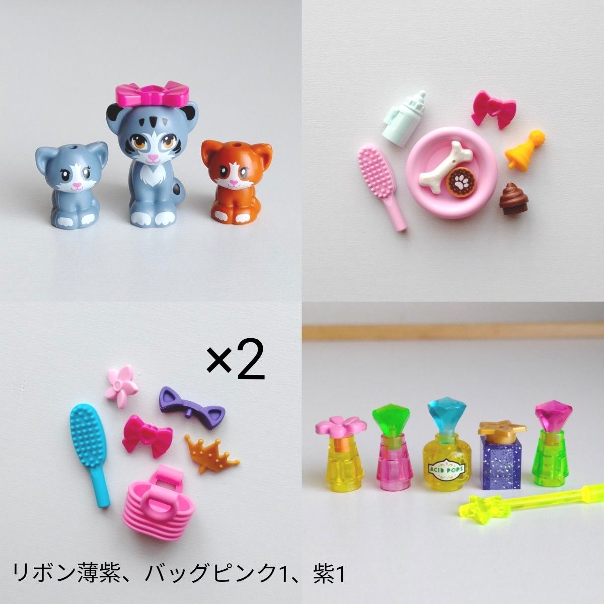 レゴフレンズ LEGO 猫 チコ ねこ ネコ 子猫 仔猫 赤ちゃん 動物 ペット