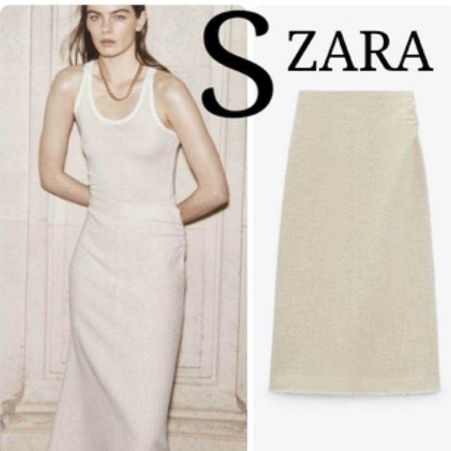 ZARA ザラ テクスチャーフリンジスカートS ツイード ロング S ZARA ザラ テクスチャーフリンジスカートS ツイード ロング S