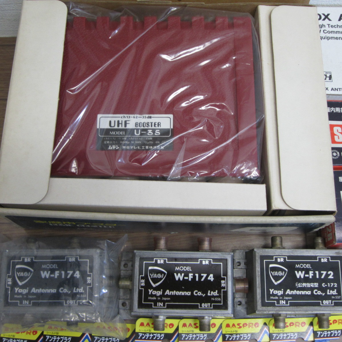 2k350hk 大量 電気材料 マスプロ電工 BSRP-P SR77-P DP2-P VU