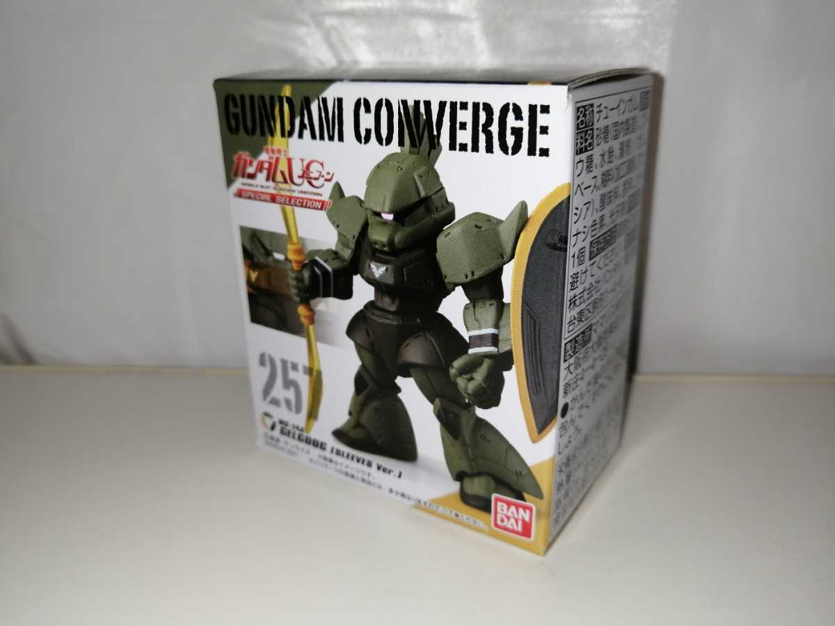 【新品未開封】FWガンダムコンバージ UC SP セレクション 257番 単品 GUNDAM CONVERGE ユニコーンガンダム バンダイ フィギュア ガンダム_画像3