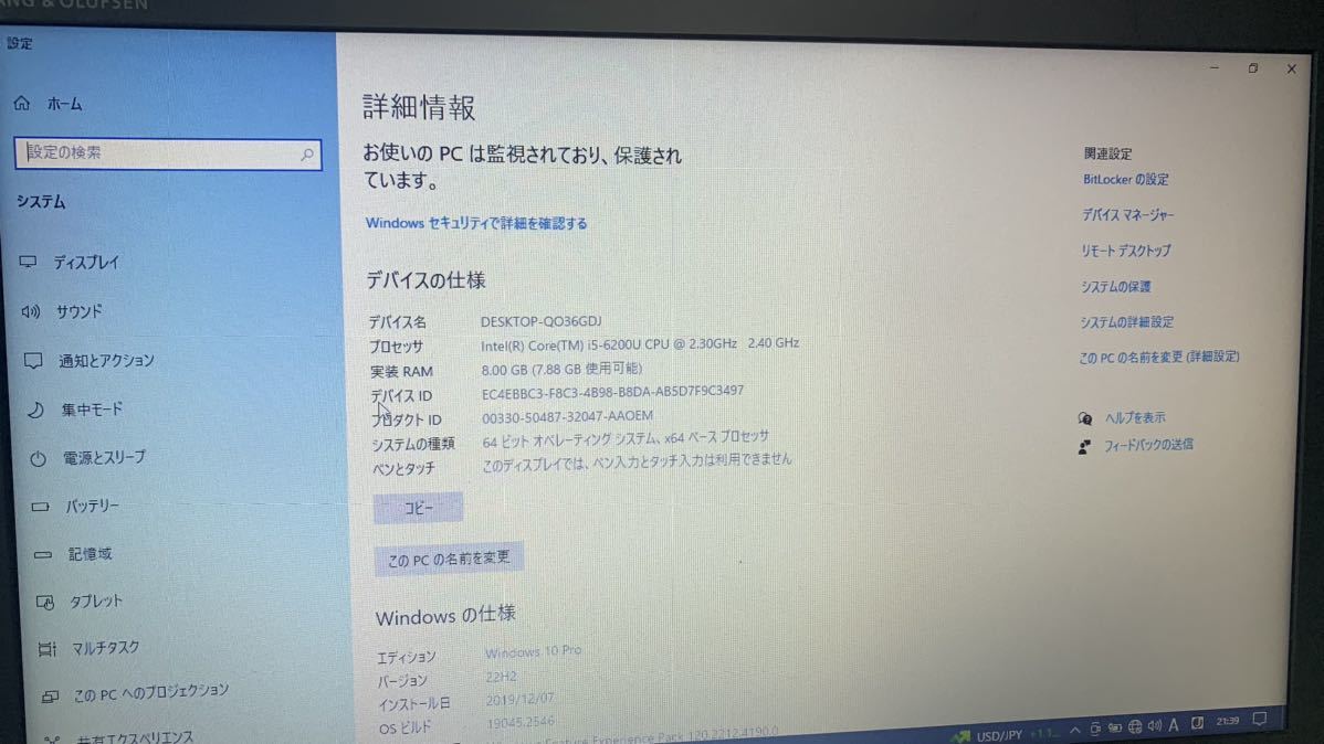 【2台セット】HP EliteBook 820 G3・i5-6200U・8GB・500GB・12.5インチ・②