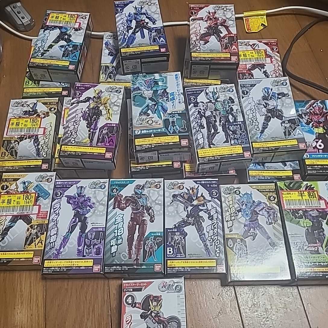 (1円スタート)装動 　創動　仮面ライダービルド　セット_画像1