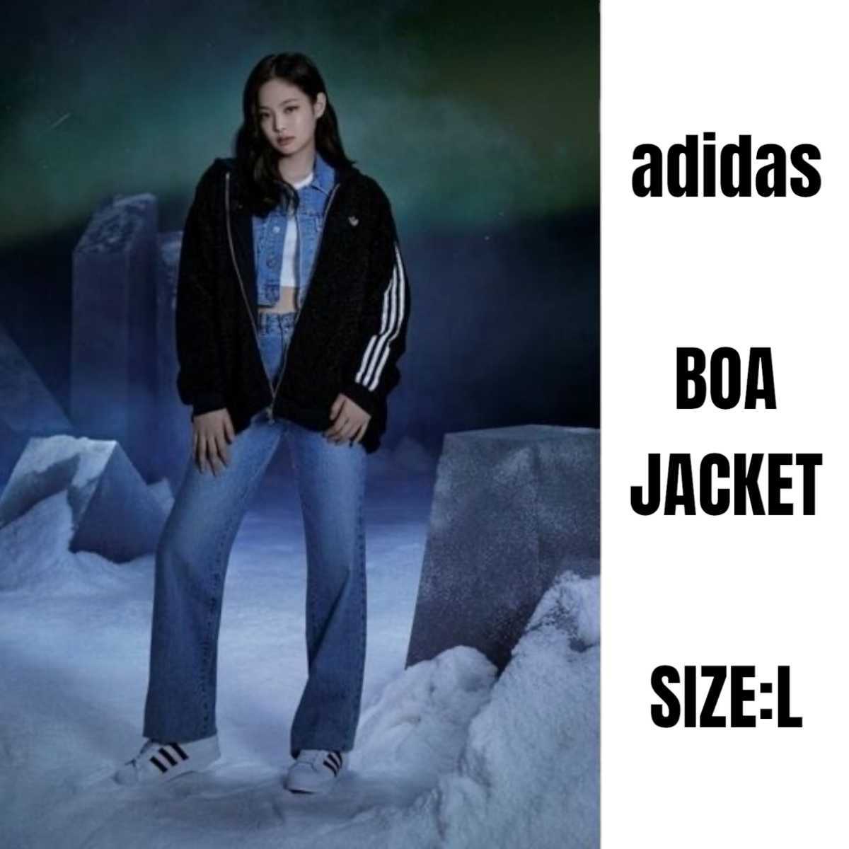 春先取りの adidas アディダス ジャケット ボアジャケット レディース