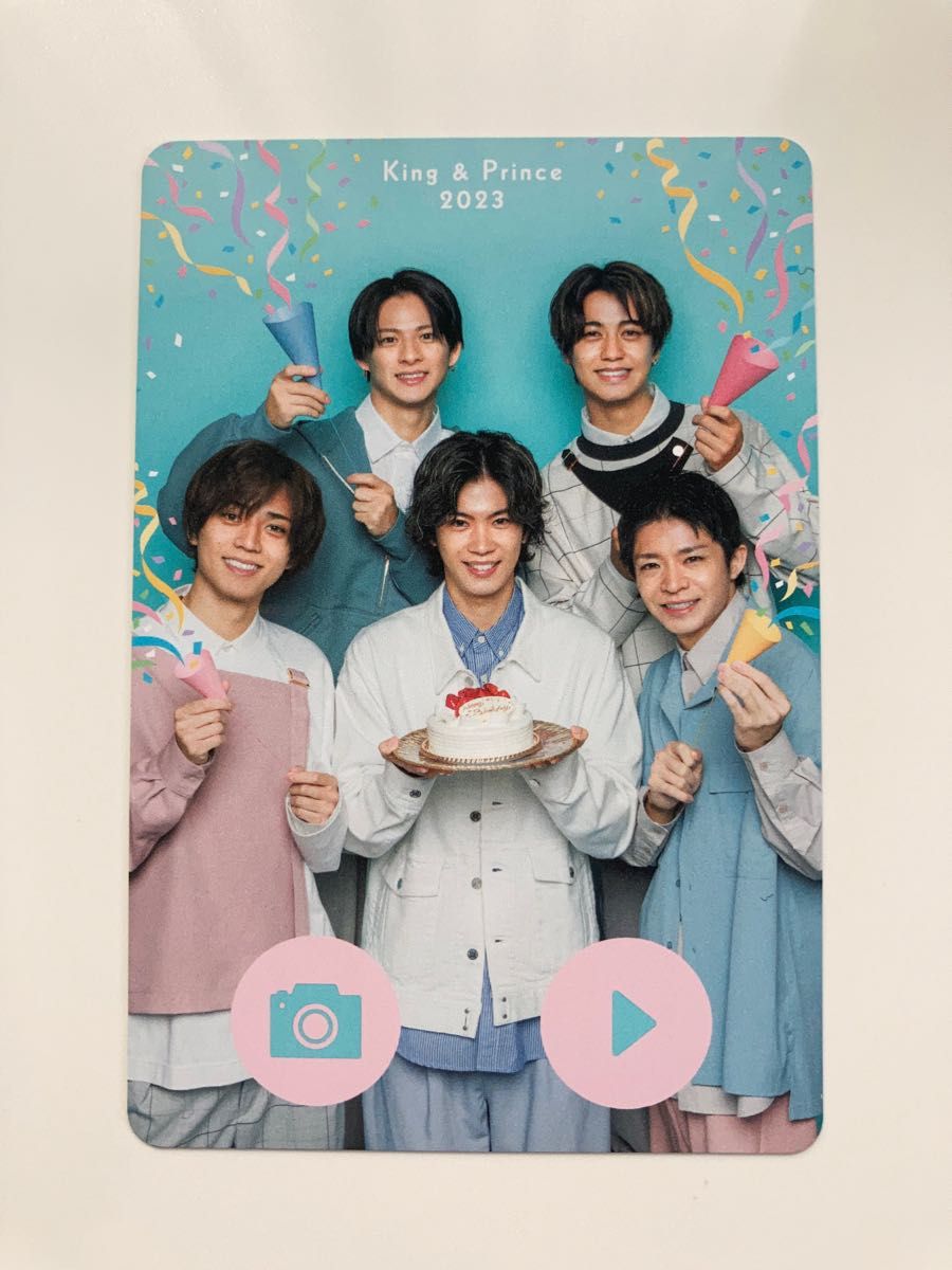 2023年 キンプリ バースデーメッセージ