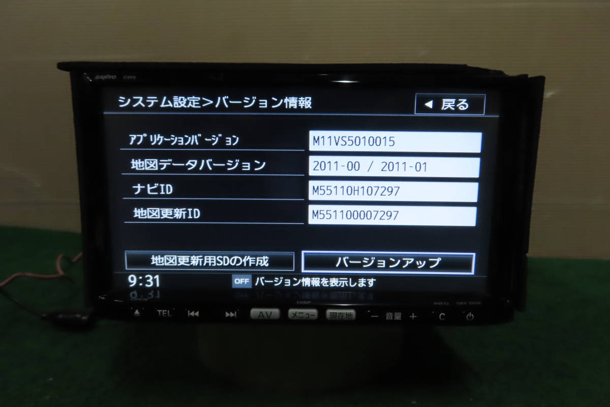 ★動作保証付/V4272/マツダ純正　C9Y8　　SDナビ　2011年　地デジフルセグ　Bluetooth内蔵　CD・DVD再生OK_画像3