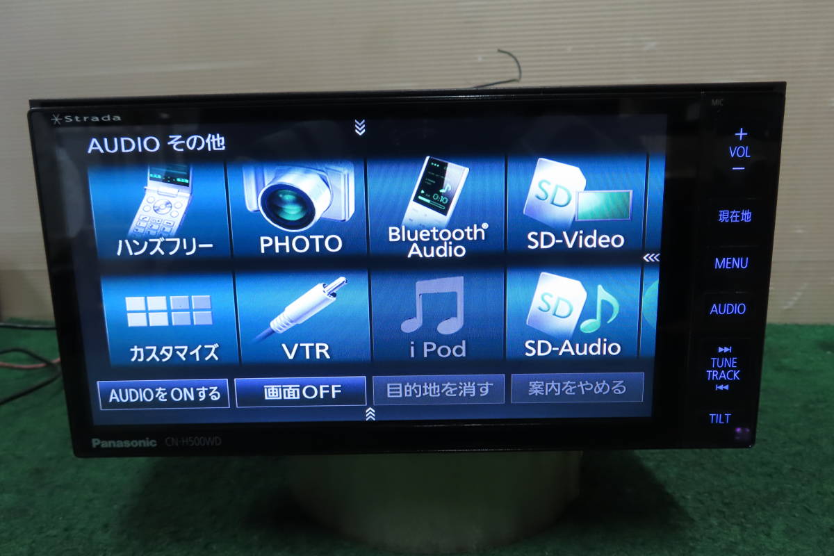 ★動作保証付/V4447/パナソニック　CN-H500WD　HDDナビ　2011年　地デジフルセグ内蔵　CD・DVD再生OK_画像4