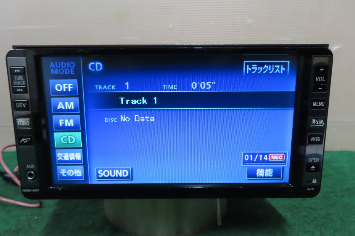 動作保証付/V4456/トヨタ純正　NHZN-W57　HDDナビ　2007年　CD・DVD再生OK　本体のみ_画像5