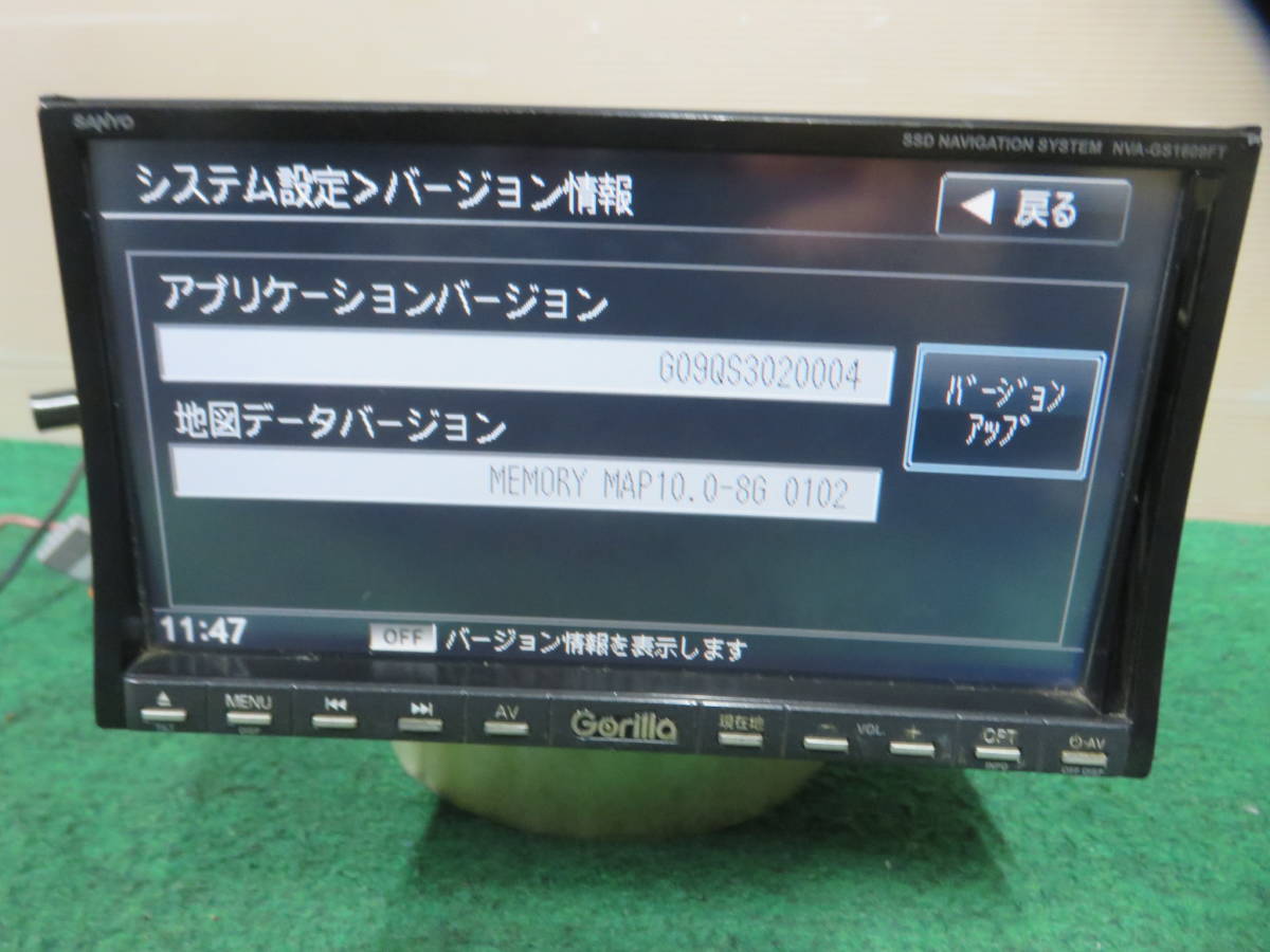 * operation guarantee attaching /V4002/ Sanyo NVA-GS1609FTA SD navi 2010 year digital broadcasting Full seg built-in CD*DVD reproduction OK
