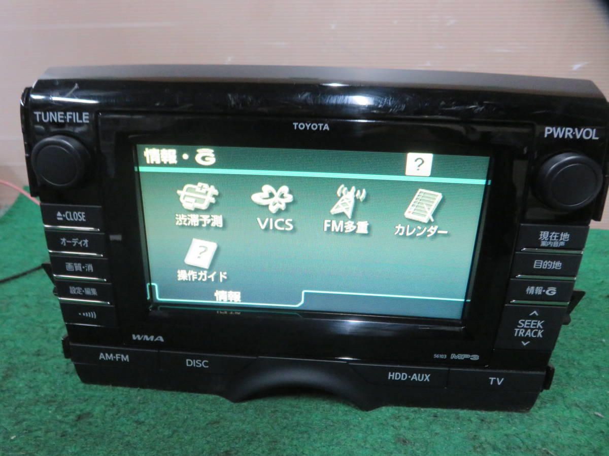ヤフオク! - 動作保証付/V4356/トヨタ純正 86100-2225...