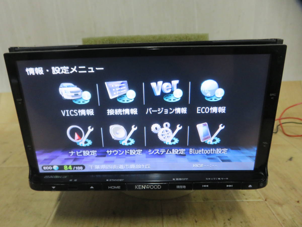 V4080/マツダ純正 CA9K3/V6-650 2013年 SDナビ 地デジフルセグ Bluetooth内蔵 CD・DVD再生OKの画像3