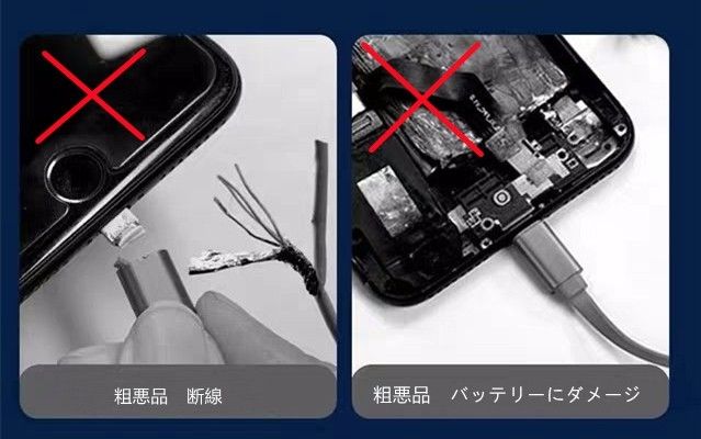 一本三役 急速充電対応　Type-C Micro-USB ケーブル アイフォンケーブル スマホ充電ケーブル ライトニングケーブル 